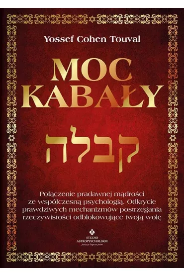 Moc kaba�y - Yossef Cohen Touval