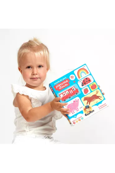 CzuCzu Puzzle do pary Pierwsze sowa 18m+ Bright Junior Media