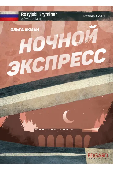 Rosyjski krymina� z �wiczeniami. ?????? ???????? - Rafa�  Siwicki