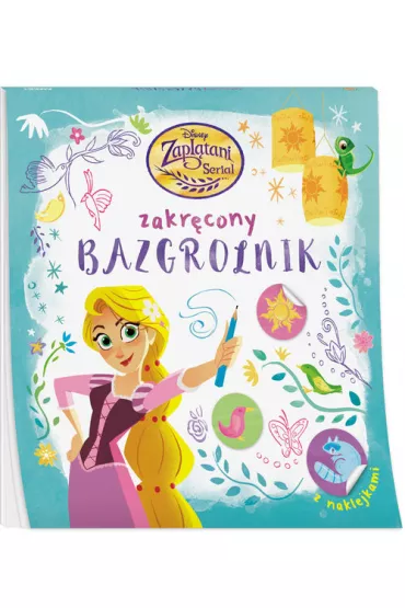 Zapl�tani Serial. Zakr�cony bazgrolnik * *