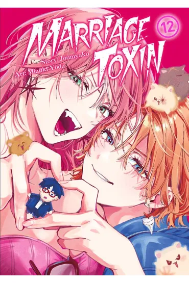 MarriageToxin. Tom 12 - Mizuki Yoda