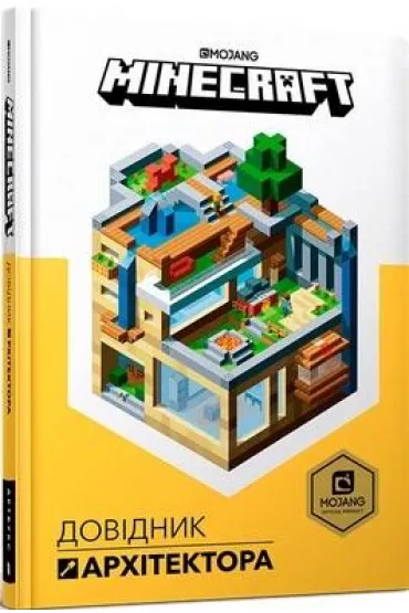 Minecraft. Podr�cznik architekta. Wersja ukrai�ska - Craig  Jelly