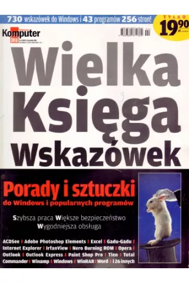 Komputer �wiat 04/2005. Wielka ksi�ga wskaz�wek