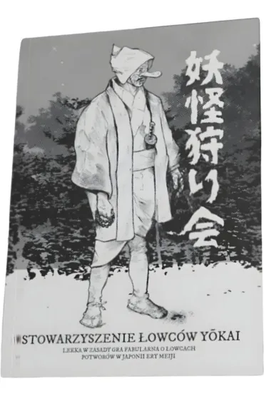 Stowarzyszenie �owc�w Yokai