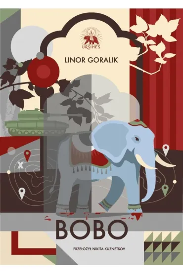 Bobo - Goralik Linor