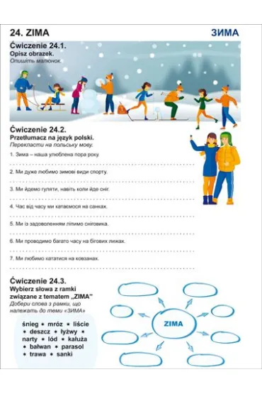 J�zyk polski. �wiczenia tematyczne dla ukrai�skich dzieci - Ewa Maria Rostek