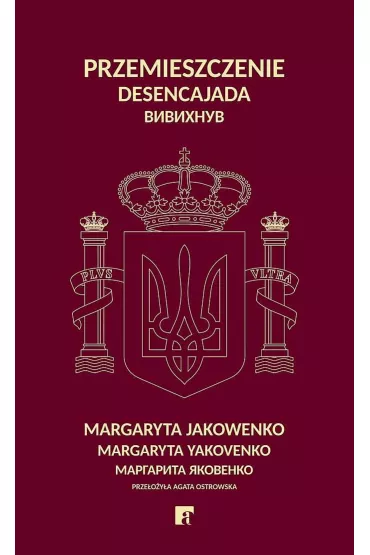 Przemieszczenie - Margaryta Jakowenko