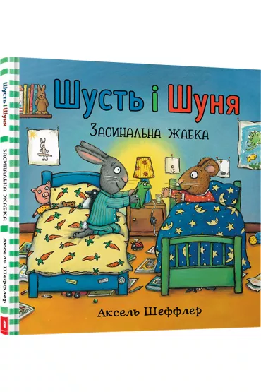 Shust i Shunya. �pi�ca �aba. Wersja ukrai�ska - Axel Scheffler