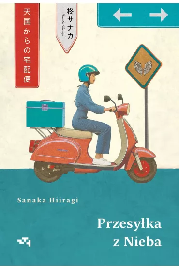 Przesy�ka z Nieba - Sanaka Hiiragi