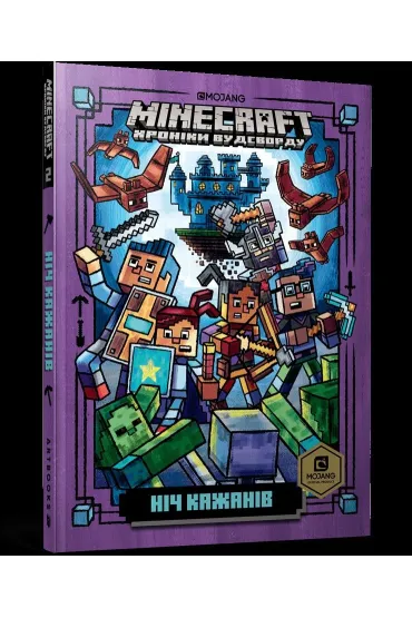MINECRAFT. Noc nietoperzy Paperback(UA) - Nick  Eliopulos