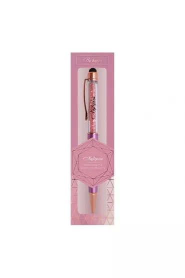 Be-Happy Gifts D�ugopis Najlepsza