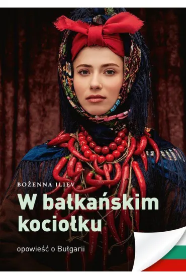 W ba�ka�skim kocio�ku. Opowie�� o Bu�garii - Bo�enna Iliev