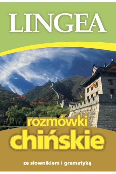 Rozm�wki chi�skie ze s�ownikiem i gramatyk�