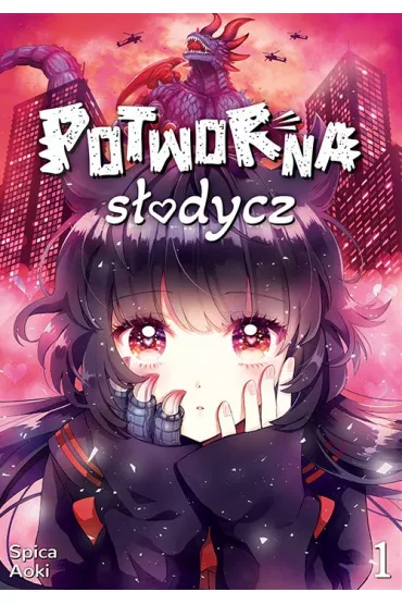 Potworna s�odycz. Tom 1 - Spica Aoki