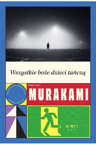 Wszystkie bo�e dzieci ta�cz� - Haruki Murakami