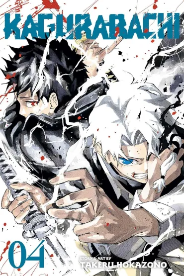Kagurabachi. Volume 4 - Takeru Hokazono