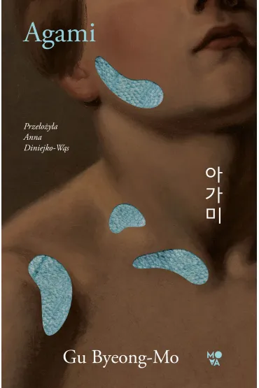 eBook Agami mobi epub - Gu Byeong-Mo