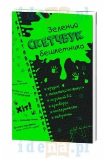 Kreativnii trenazher. Zelenii sketchbuk beshketnika. Kreatywne �amig��wki. Zielony zeszyt. Geografia i biologia. Wersja ukrai�ska