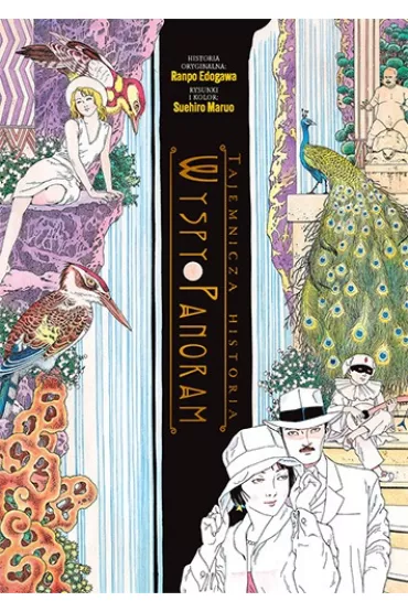 Tajemnicza historia Wyspy Panoram - Edogawa Ranpo, Suehiro Maruo