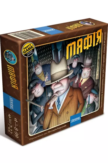 Mafia. Wersja ukrai�ska