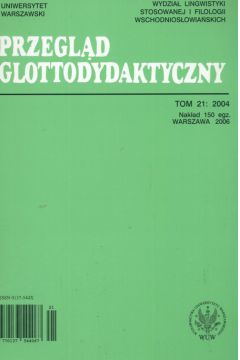 Przegld Glottodydaktyczny t. 21/2004