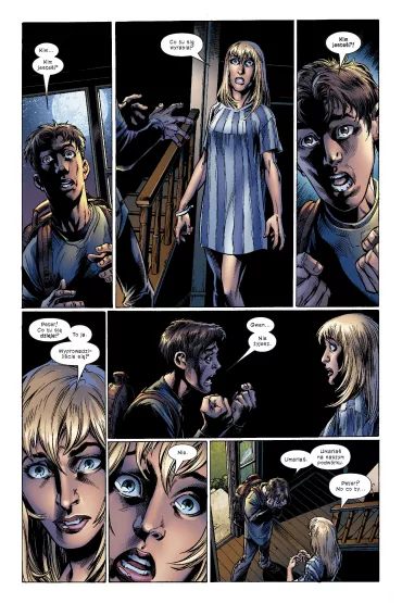 Marvel Classic Ultimate Spider-Man. Tom 9 - Brian Michael Bendis, Stuart Immonen, Mark  Bagley