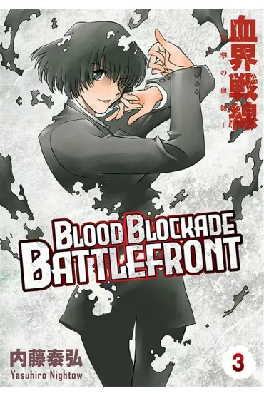Blood Blockade Battlefront. Tom 3 - Yasuhiro Nightow