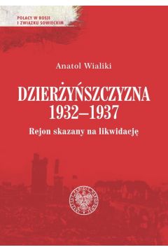 Dzieryszczyzna 1932-1937