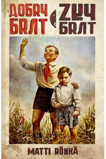 Dobry brat, z�y brat - Matti R�nk�