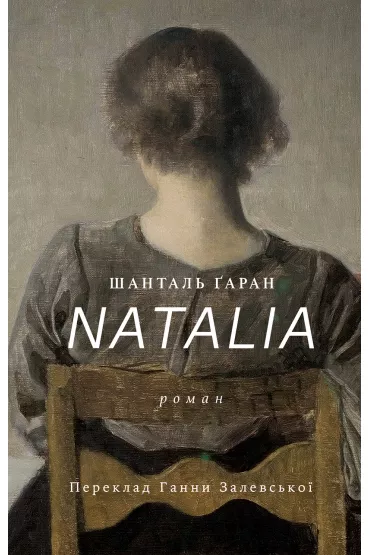 eBook Natalia pdf mobi epub - aran, Shantal 1168