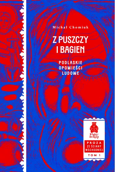 Z puszczy i bagien. Podlaskie opowie�ci ludowe. Proza ze �ciany Wschodniej. Tom 1 - Micha�  Chomiuk