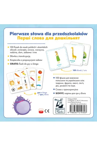 Pierwsze s�owa. Polski i ukrai�ski dla dzieci