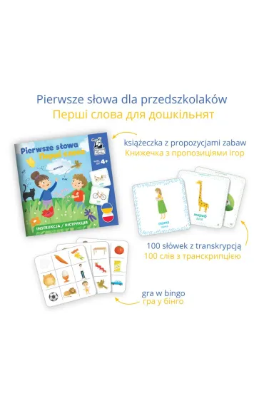 Pierwsze s�owa. Polski i ukrai�ski dla dzieci