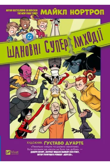 Dear DC Super-Villians w.ukrai�ska - Michael  Northrop