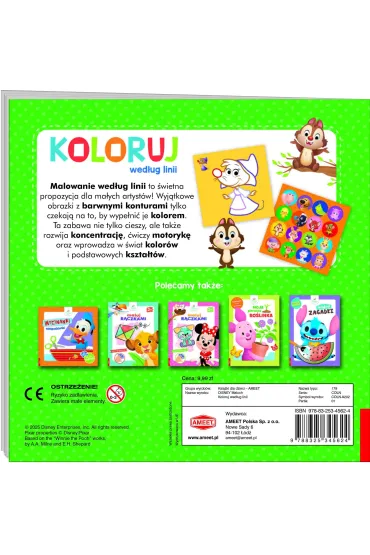 MALOWANKA 220X220 KOLORUJ WEDLUG LINI TYGRY NAKL