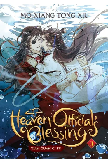 Heaven Official's Blessing. Tian Guan Ci Fu. Novel Volume 3 - Mo Xiang Tong Xiu