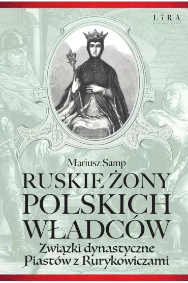 Ruskie �ony polskich w�adc�w - Mariusz  Samp