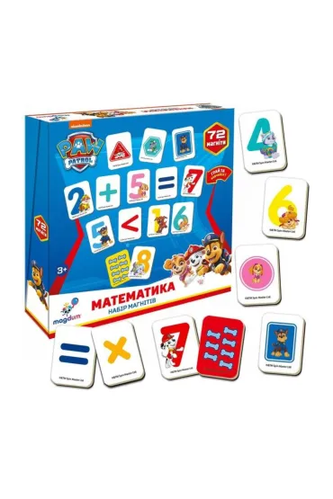 Aston Active Magnesy Psi Patrol nauka liczenia