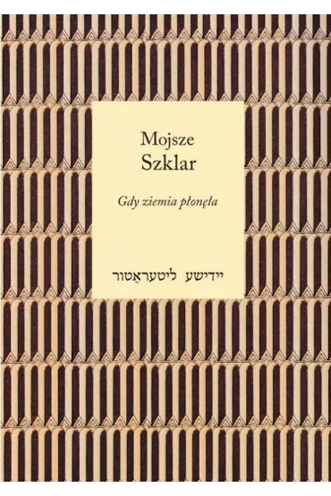 Gdy ziemia p�on�a - Szklar Mojsze