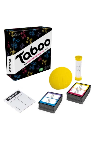 Taboo Hasbro - Brian  Hersch