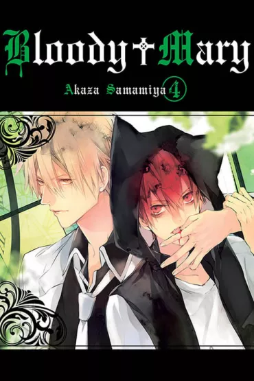 Bloody Mary. Tom 4 - Akaza Samamiya