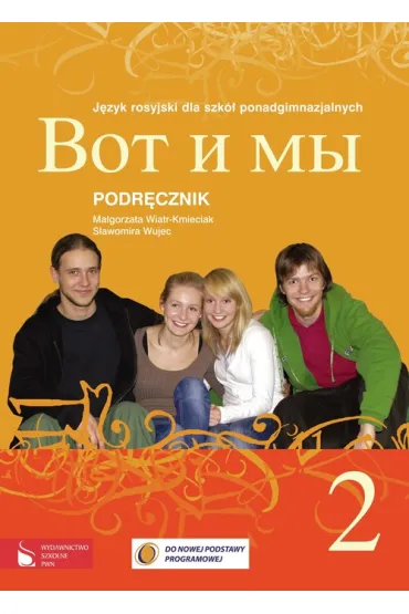 Wot i My 2. Podr�cznik. J�zyk rosyjski dla szk� ponadgimnazjalnych - Ma�gorzata Wiatr-Kmieciak, S�awomira Wujec
