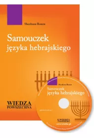 Samouczek j�zyka hebrajskiego + MP3