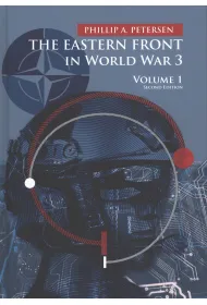 The Eastern Front In World War 3. Volume 1