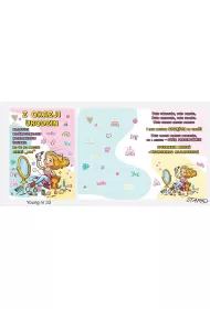 Stamp Karnet Young B6 + koperta wz�r nr 33 Urodziny