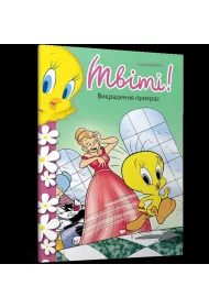 Tweety Bird! Kradzie� bi�uterii wer. UA