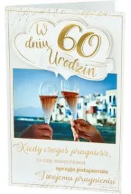 AbCard Kartka okoliczno�ciowa Urodziny 60 PS18