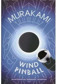 Wind / Pinball