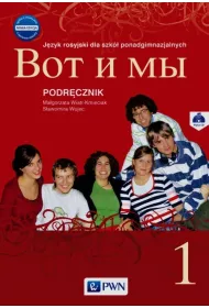 Wot i My 1. Nowa edycja. Podr�cznik. J�zyk rosyjski dla szk� ponadgimnazjalnych