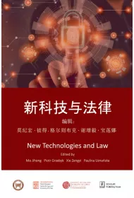 New Technologies and Law